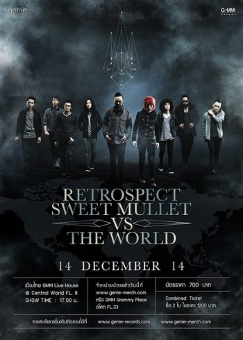 Retrospect & Sweet Mullet VS The World