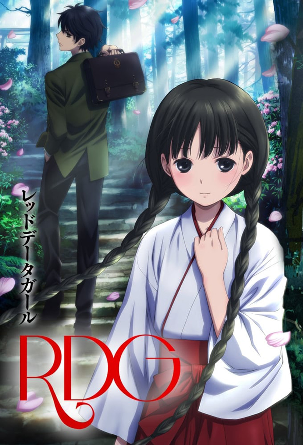RDG: Red Data Girl เรดดาต้าเกิร์ล (ตอนที่ 1-12 จบ)