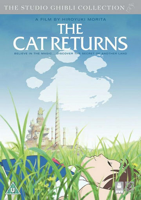 The Cat Returns เจ้าแมวยอดนักสืบ