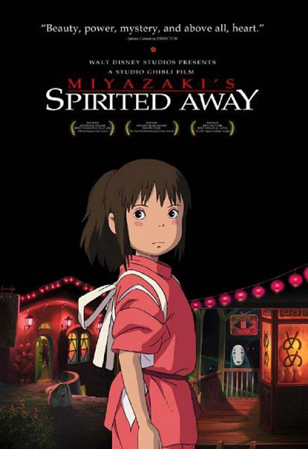 Spirited away มิติวิญญาณมหัศจรรย์