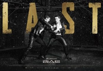 ซีรี่ย์เกาหลี Last