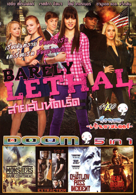 Barely Lethal สายลับสาวแสบไฮสคูล , Monsters Dark Continent สงครามฝูงเขมือบโลก , Extraction , The Dyatlov Pass Incident , Dead Rising: Watchtower Vol.1130