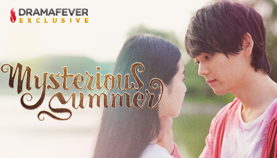 Mysterious Summer มิติพิศวงแดนสนธยา