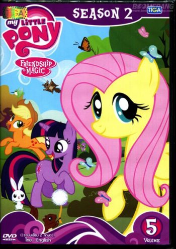 My Little Pony: Friendship Is Magic Season 2 Vol.5 มายลิตเติ้ลโพนี่ มหัศจรรย์แห่งมิตรภาพ ปี 2 Vol.5