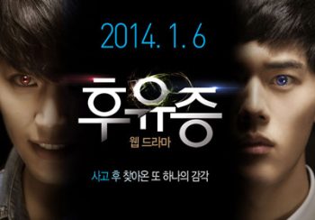 Aftermath Season 1+2