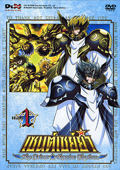 Saint Seiya The Hades Chapter Elysion Vol. 1 เซนต์เซย์ย่า เดอะฮาเดส ชาปเปอร์ เอลิเชี่ยน ชุด 1