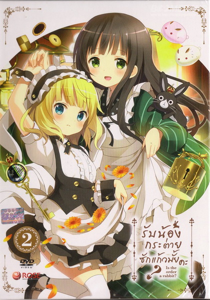 Is the order a rabbit? Vol 2 รับน้องกระต่ายสักแก้วไหมคะ? Vol 2