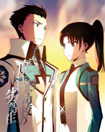 The Irregular at Magic High School Vol.3 พี่น้องปริศนาโรงเรียนมหาเวท Vol.3