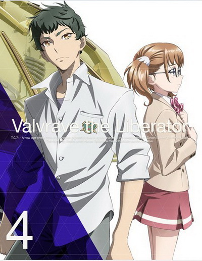 Valvrave The Liberator จักรกลปฏิวัติ วาลเวรฟ 4
