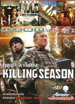 Killing Season , Deadly Sibling Rivalry , 6 Ways To Sundown , Tremors 5: Bloodlines , Dead Rising Vol.1196