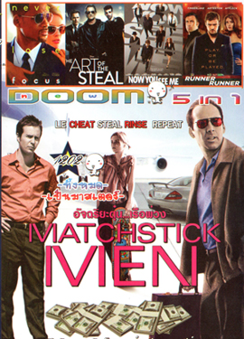 Matchstick Men , Focus , The Art Of the Sreal , Now You See Me , Runner Runner Vol.1202