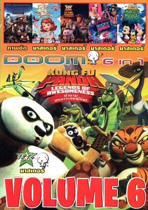 Kung Fu Panda: Legends Of Awesomeness Vol.6 , โรงแรมผี หนีไปพักร้อน 2 , Dear Sofia: A Royal Collection , Toy Story That Time Forgot , Barbie in Rock 'n Royals , Mickey Mouse Clubhouse: Mickey's Monster Musical Vol.1214