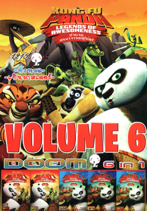 Kung Fu Panda Legends Of Awesomeness Vol.6, Kung Fu Panda Legends Of Awesomeness Vol.5,Kung Fu PandaLegends Of Awesomeness Vol.4,Kung Fu Panda Legends Of Awesomeness Vol.3,Kung Fu Panda Legends Of Awesomeness Vol.2,Kung Fu Panda Legends Of Awesomeness Vol.