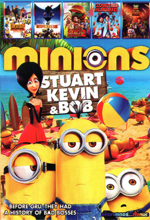 Minions , Despicable Me 2 มิสเตอร์แสบ ร้ายเกินพิกัด 2 , Despicable Me มิสเตอร์แสบ ร้ายเกินพิกัด , Cloudy with a Chance of Meatballs 2 , Cloudy with a Chance of Meatballs , Toy Story That Time Forgot ทอย สตอรี่ ตอนพิเศษ คริสมาสต์ Mo.3544