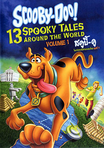 Scooby Doo! 13 Spooky Tales : From Around The World Vol.1