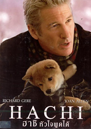 Hachi ฮาชิ หัวใจพูดได้ (Hachi A Dog's Tale)