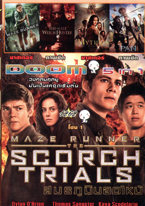 Maze Runner: Scorch Trials , The Maze Runner , The Last Witch Hunter , Mythica: The Darkspore , PAN Vol.1262