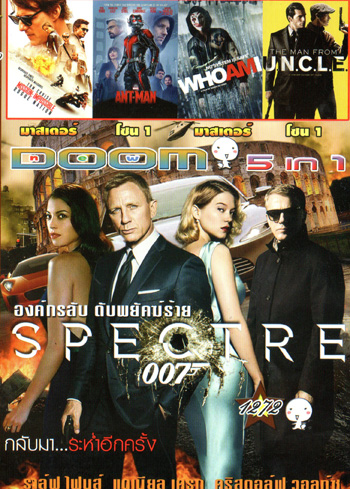 Spectre 007: องค์กรลับดับพยัคฆ์ร้าย , Mission: Impossible 5 : Rogue Nation ปฏิบัติการรัฐอำพราง , Ant Man มนุษย์มดมหากาฬ , WhoAmI แฮกเกอร์สมองเพชร , The Man from U.N.C.L.E. Vol.1272