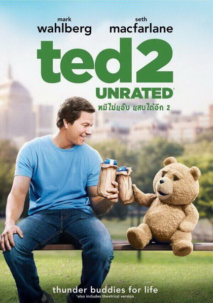 TED 2  หมีไม่แอ๊บ แสบได้อีก (MASTER)