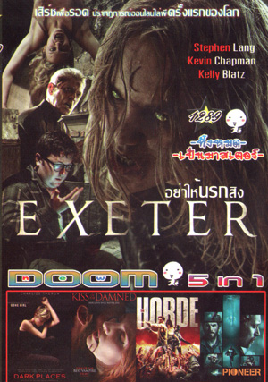 Exeter อย่าให้นรกสิง , Dark Places ฆ่าย้อน ซ้อนตาย , KISS OF THE DAMNED จุมพิตต้องคำสาป , THE HORDE ฝ่านรก โขยงซอมบี้ , PIONEER มฤตยูลับใต้โลก Vol.1289