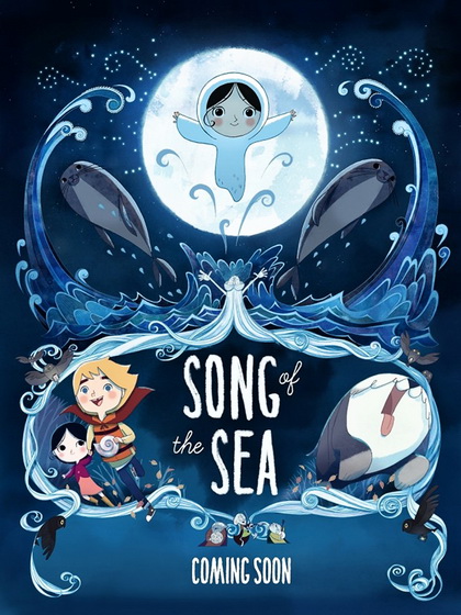 Song of the Sea เจ้าหญิงมหาสมุทร