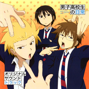 Danshi kokosei no nichijo วันๆของพวกผมก็งี๊แหละ