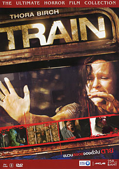 Train ขบวนสยองจองตั๋วไปตาย