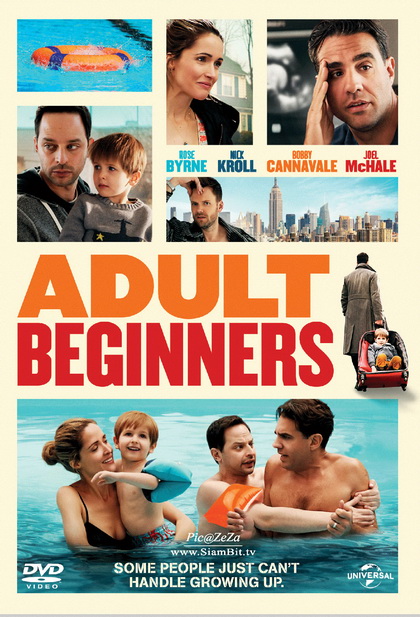 Adult Beginners  ผู้ใหญ่ป้ายแดง