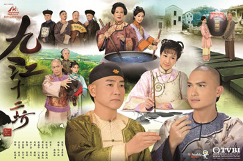 สายน้ำแห่งชีวิต River Of Wine