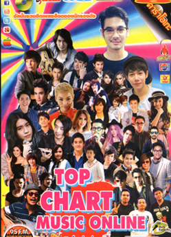 Top Chart Music Online