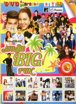Music Big Fun