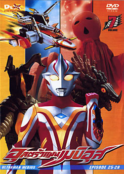 Ultraman Mebius Vol. 7 อุลตร้าแมนเมบิอุส ชุด 7