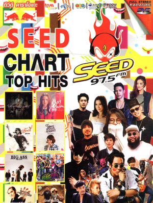 Seed Chart Top Hits