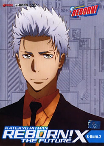 Reborn! The Future X X Burn. 2 ครูพิเศษจอมป่วนรีบอร์น เดอะ ฟิวเจอร์ XX ชุด 2