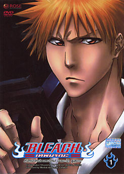 Bleach เทพมรณะ ตอน หัวหน้าคนใหม่ อามะไก ซูสุเกะ 1 (แผ่นที่ 41)
