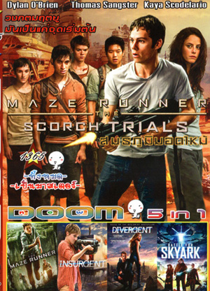 Maze Runner The Scorch Trials , The Maze Runner , Insurgent คนกบฎโลก , Divergent คนแยกโลก , Battle For Skyark สมรภูมิเมืองลอยฟ้า Vol.1365