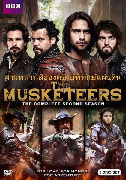 The Musketeers Season 2 สามทหารเสือองครักษ์พิทักษ์แผ่นดิน (พากย์ไทยช่อง MONO29)