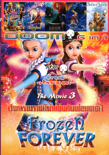 Frozen Forever 3 The Snow Queen and Black Wizard , Barbie & Her Sisters in The Great Puppy Adventure , Tangled , Brave , The Snow Queen 2 , The Snow Queen Vol.1390