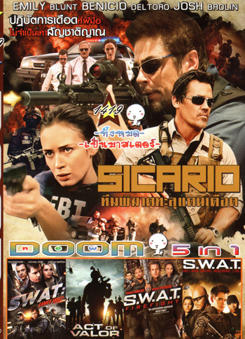 Sicario ทีมพิฆาต ทะลุแดนเดือด, SWAT: Unit 887 หน่วยสวาท ปฏิบัติการวันอันตราย, Act of Valor หน่วยพิฆาตระห่ำกู้โลก, S.W.A.T. Firefight ส.ว.า.ท. หน่วยจู่โจมระห่ำโลก 2, SWAT ส.ว.า.ท. หน่วยจู่โจมระห่ำโลก Vol.1419