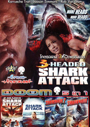 3 Head Shark Attack โคตรฉลาม 3 หัวเพชฌฆาต, 2-Headed Shark Attack, Shark Attack, Sharknado 2 The Second One ฝูงฉลามทอร์นาโด 2, Sharknado ฝูงฉลามทอร์นาโด Vol.1421