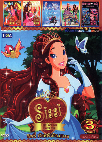 Sissi: The Young Empress Vol.3, Sissi: The Young Empress Vol.2, Sissi: The Young Empress Vol.1, Frozen Sing-Along Songs, Barbie & Her Sisters in The Great Puppy Adventure, Monster High Double Feature Mo.3967