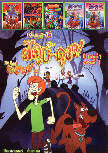 Be Cool, Scooby-Doo!, Scooby-Doo! and the Legend of the Vampire, Scooby-Doo! & KISS : Rock & Roll Mystery, Scooby - Doo Moon Monster Madness, Scooby-Doo! 13 Spooky Tales: Surf'S Up Scooby-doo! Mo.3966