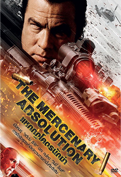 The Mercenary Absolution  แหกกฎโคตรนักฆ่า