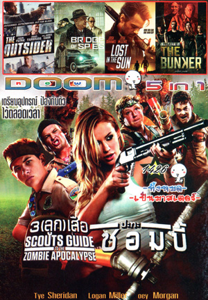 Scouts Guide to the Zombie Apocalypse, The Outsider, Bridge of Spies จารชนเจรจาทมิฬ, Lost in the Sun เพื่อนแท้บนทางเถื่อน, The Bunker ปลุกชีพกองทัพสังหาร Vol.1426
