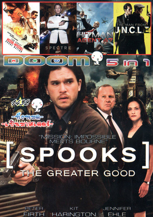 MI-5 Spooks: The Greater Good, Mission Impossible 5 Rogue Nation, Spectre องค์กรลับดับพยัคฆ์ร้าย, Hitman: Agent 47 สายลับ 47, The Man from U.N.C.L.E. คู่ดุไร้ปรานี Vol.1432
