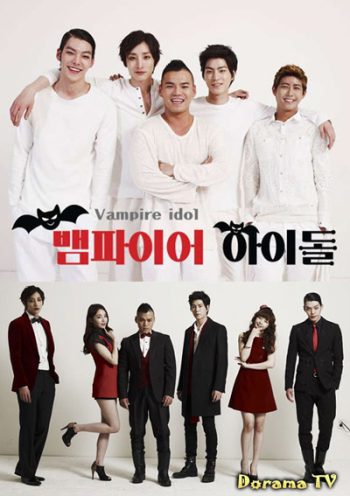 Vampire Idol (79 ตอนจบ ตอน 77-79 ไม่มีซับค่ะ)