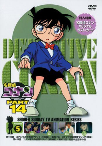 Conan The Series Season 14 ยอดนักสืบจิ๋วโคนัน เดอะซีรี่ส์ season 14 โคนันยอดนักสืบ ปี 14