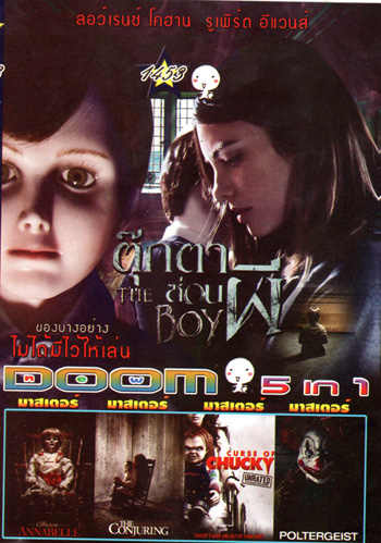 The Boy , AnnaBelle , The Conjuring , Curse of Chucky 6 , Poltergeist Vol.1453