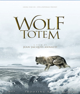 Wolf Totem เพื่อนรักหมาป่าสุดขอบโลก (2015)