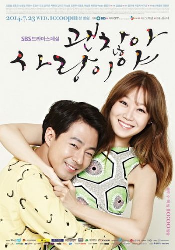 It's Okay, That's Love ถ้ารักกันมันก็โอเค ( EP1-24 จบ)